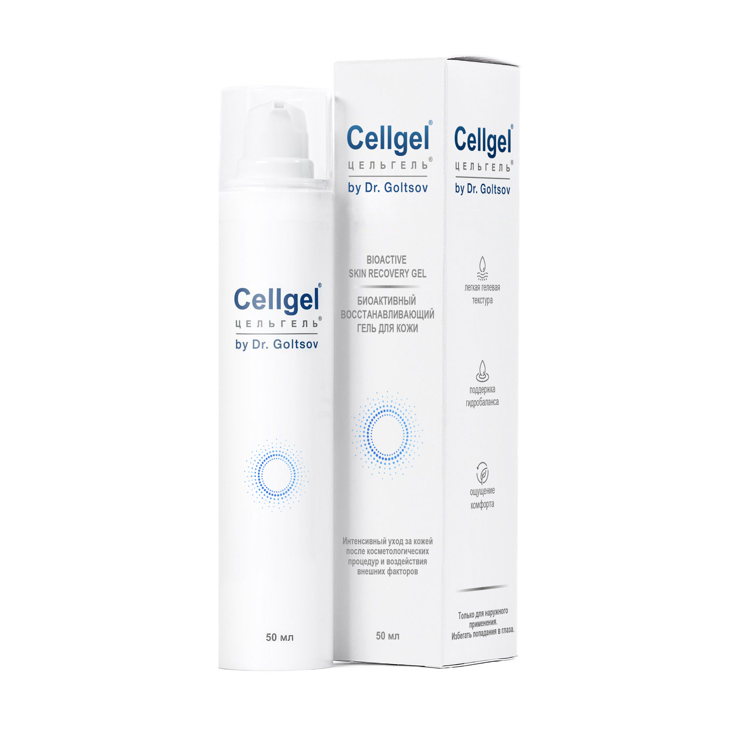 フェイスジェル・ゲル CELLPHYC77 MOIST GEL フィールドアンドデバイス